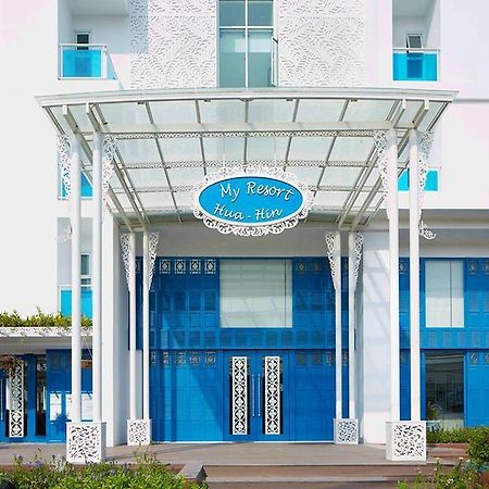 My Resort Hua Hin A502 Eksteriør billede
