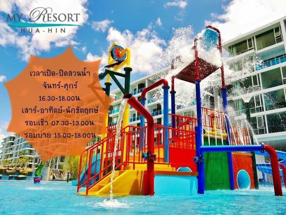 My Resort Hua Hin A502 Eksteriør billede